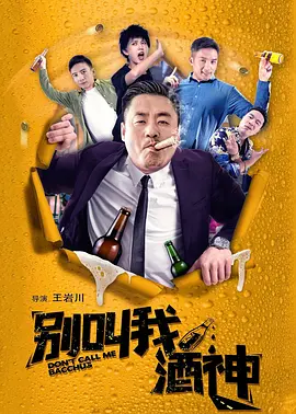 来吧爱的盛宴
