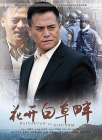 来吧爱的盛宴